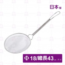日本石兵304圓型油撈網杓-Φ18cm