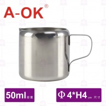 【A-OK】304小奶盅-50ml