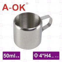 【A-OK】304小奶盅-50ml