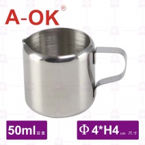 【A-OK】304小奶盅-50ml