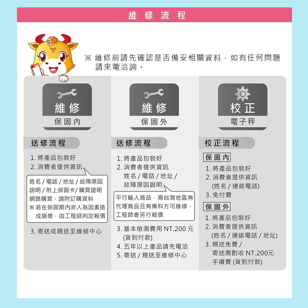 電子秤 聖岡 高精度 甜點秤 微量秤
