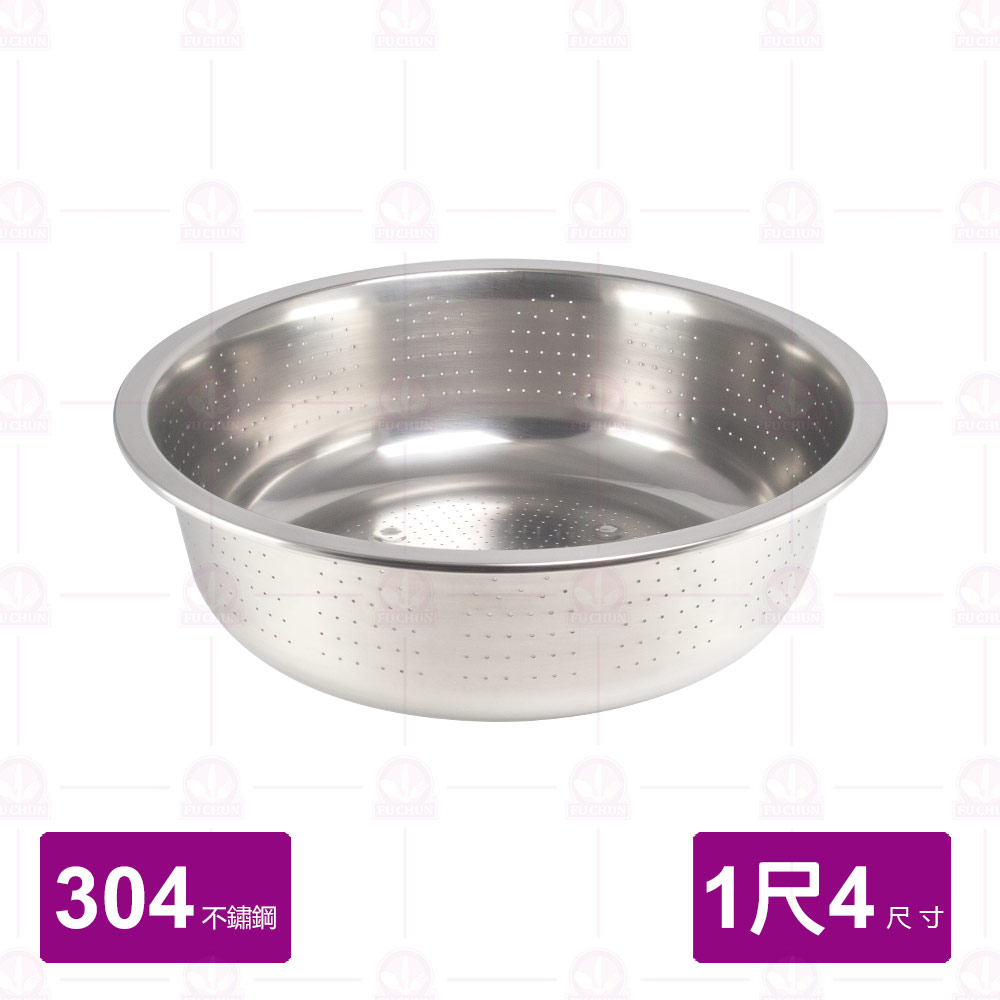 【飛機牌】白鐵漏盆 1尺4 Φ42cm孔徑 0.2cm