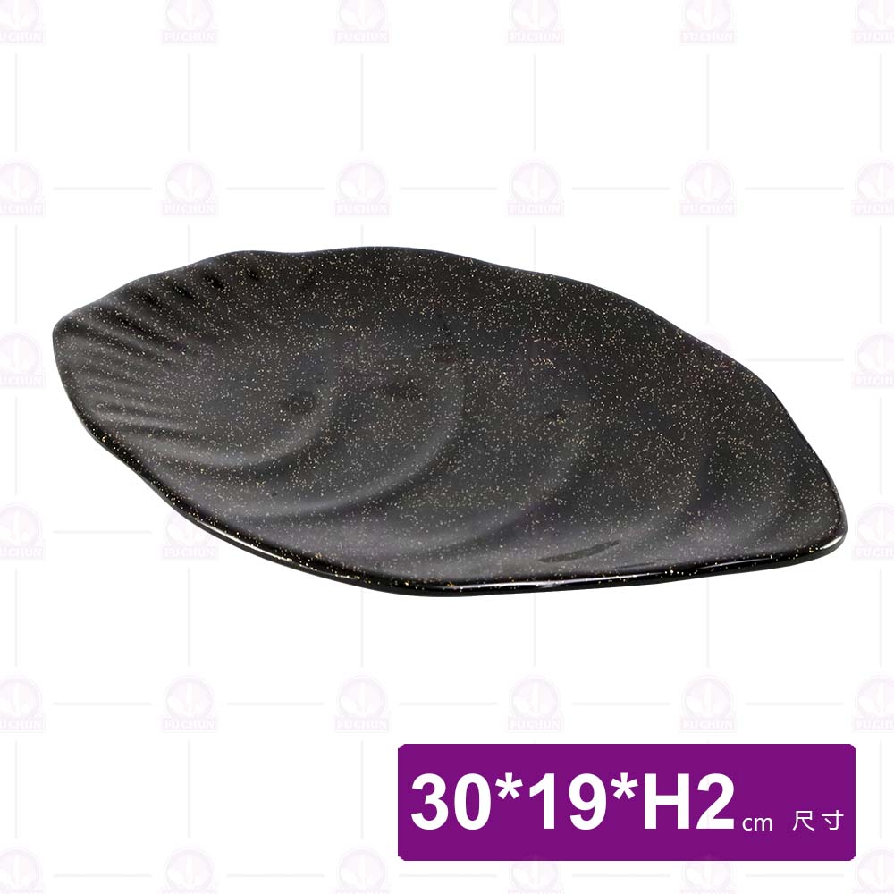 金沙D7葉形條紋盤-30x19xH2cm