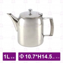 歐式花茶壺 1L