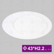 D053-17日月盤17吋