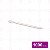 牙簽刷-富春 1000支/盒  (BP-5A)
