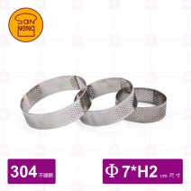 【三能】SN3181沖孔法式塔圈 -Φ7cm