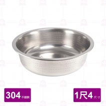 【飛機牌】白鐵漏盆 1尺4 Φ42cm孔徑 0.2cm