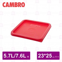 【CAMBRO】聚酯纖維蓋 SFC6 23x25cm