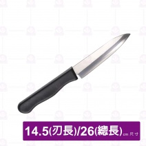 紅套水果刀(大) 016 刃14.5cm/柄11.5cm