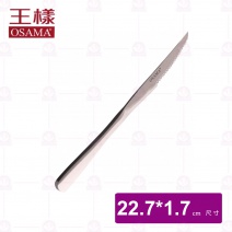 J-7070 王樣義式特級牛排刀 23cm