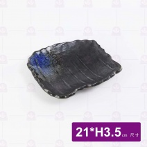 深海異形條紋盤 8.5吋 21x3.5cm