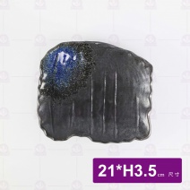 深海異形條紋盤 8.5吋 21x3.5cm
