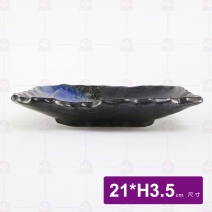 深海異形條紋盤 8.5吋 21x3.5cm