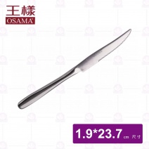 【王樣OSAMA】316歐式牛排刀