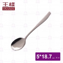 【王樣OSAMA】316歐式大圓匙