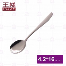 【王樣OSAMA】316歐式中圓匙