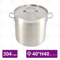 1:1#304 不鏽鋼複合底鍋40cm(附蓋)