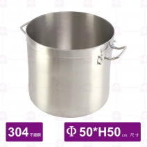 1:1#304 不鏽鋼複合底鍋50cm(附蓋)