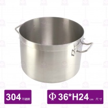 #304不鏽鋼複合底鍋Φ36xH24cm(附蓋)