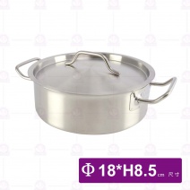 不鏽鋼複合底雙耳矮湯鍋(附蓋)04款Φ18xH8.5cm