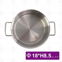 不鏽鋼複合底雙耳矮湯鍋(附蓋)04款Φ18xH8.5cm