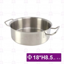 不鏽鋼複合底雙耳矮湯鍋(附蓋)04款Φ18xH8.5cm