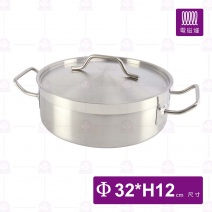 ST複合底鴛鴦鍋(附蓋)-Φ32cm