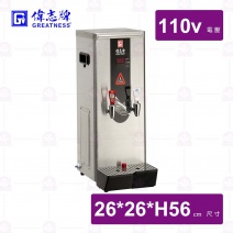 【偉志牌】GE-205HCL即熱式電開水機  (冷熱檯式)