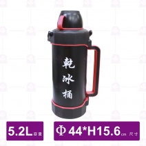 福鼎304乾冰桶(黑)5.2L-Φ44xH15.6cm