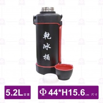 福鼎304乾冰桶(黑)5.2L-Φ44xH15.6cm