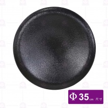 黑珍珠平底圓盤14吋-35cm