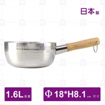 【日本谷口】不鏽鋼IH槌目雪平鍋-Φ18.9xH8cm