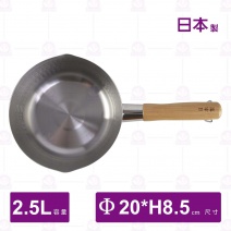 【日本谷口】不鏽鋼IH槌目雪平鍋-Φ20xH8.5cm
