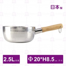 【日本谷口】不鏽鋼IH槌目雪平鍋-Φ20xH8.5cm