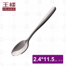 【王樣OSAMA】咖啡匙-11.5cm