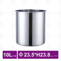 大口保溫湯鍋-內鍋-10L