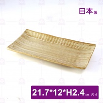 【日本】羅馬紋 8.5吋長方盤-21.7x12xH2.4cm