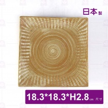 【日本】羅馬紋 7.25吋正方盤-18.3x18.3xH2.8cm