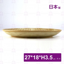 【日本】羅馬紋 10.5吋蛋形盤-27x18xH3.5cm