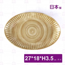 【日本】羅馬紋 10.5吋蛋形盤-27x18xH3.5cm