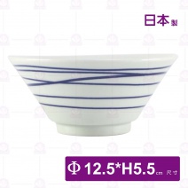 【日本】藍年輪 5吋 亨利碗-Φ12.5xH5.5cm