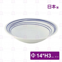 【日本】藍年輪 5.5吋 亨利碟-Φ14xH3cm