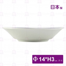 【日本】藍年輪 5.5吋 亨利碟-Φ14xH3cm