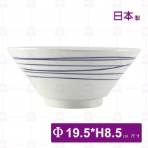 【日本】藍年輪 7.5吋 亨利碗-Φ19.5xH8.5cm