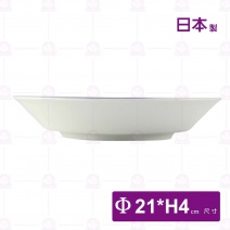 【日本】藍年輪 8吋 亨利盤-Φ21xH4cm