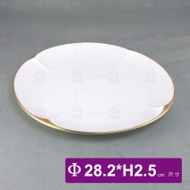 11吋啞光白金邊如意平盤-Φ28.2xH2.5cm