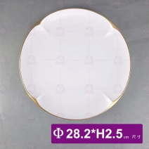 11吋啞光白金邊如意平盤-Φ28.2xH2.5cm