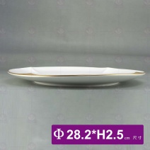 11吋啞光白金邊如意平盤-Φ28.2xH2.5cm