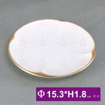 6吋啞光白金邊如意骨碟-Φ15.3xH1.8cm
